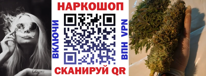 Купить закладку A PVP  Метадон  АМФЕТАМИН  Каннабис  Меф  Терек