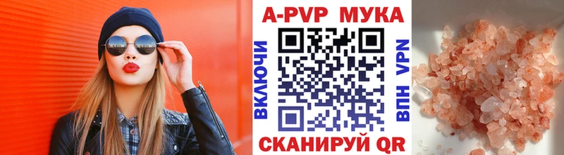 A PVP VHQ  Купить закладки  Терек 