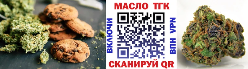 Canna-Cookies конопля  Купить где  Терек 