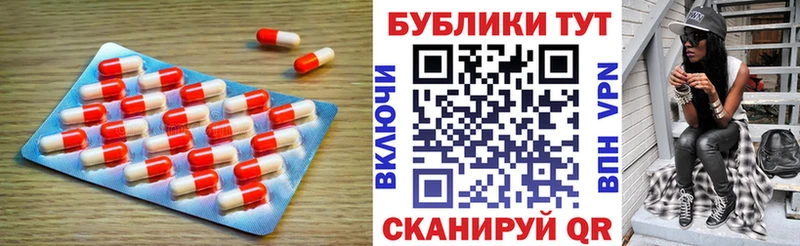 Купить закладки  Терек  ЭКСТАЗИ mix 