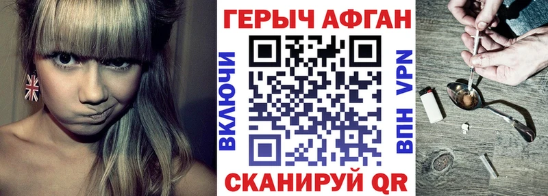 Купить  Терек  ГЕРОИН герыч 