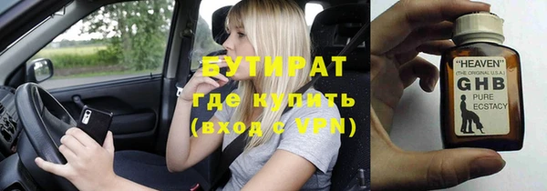 ALPHA-PVP Алексеевка