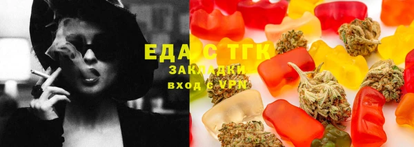 мефедрон VHQ Алзамай