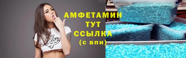 MDMA Premium VHQ Алексин