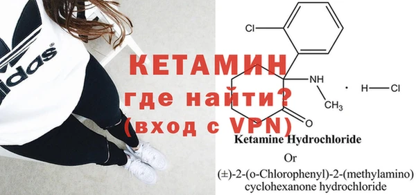 ALPHA-PVP Алексеевка