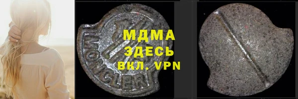 MDMA Premium VHQ Алексин