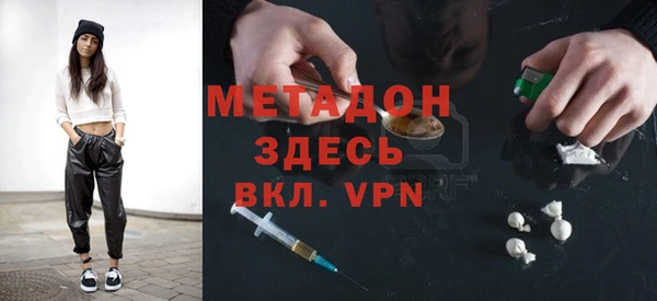ALPHA-PVP Алексеевка