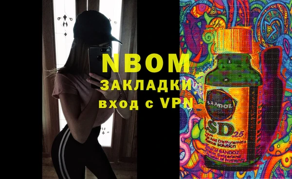 MDMA Premium VHQ Алексин