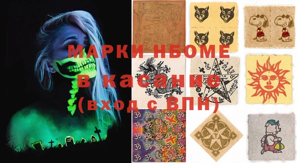 MDMA Premium VHQ Алексин