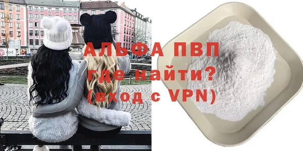 ALPHA-PVP Алексеевка