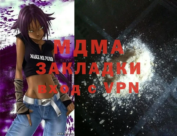 мефедрон VHQ Алзамай