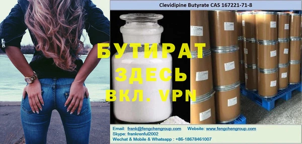 MDMA Premium VHQ Алексин