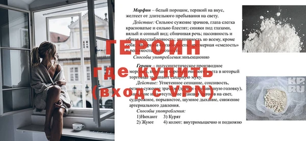 ALPHA-PVP Алексеевка