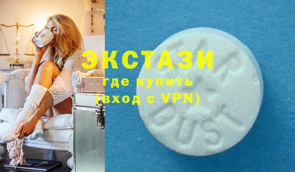 MDMA Premium VHQ Алексин
