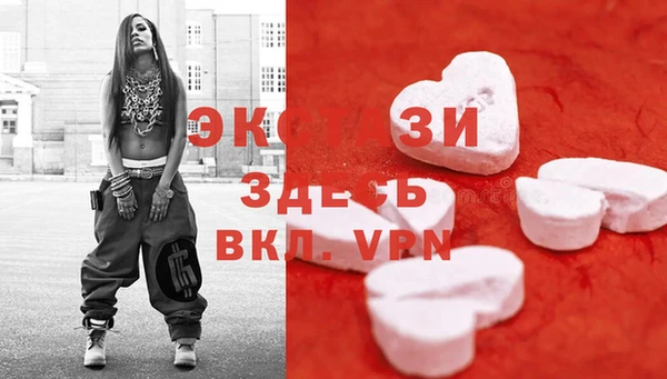 MDMA Premium VHQ Алексин