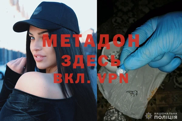 MDMA Premium VHQ Алексин
