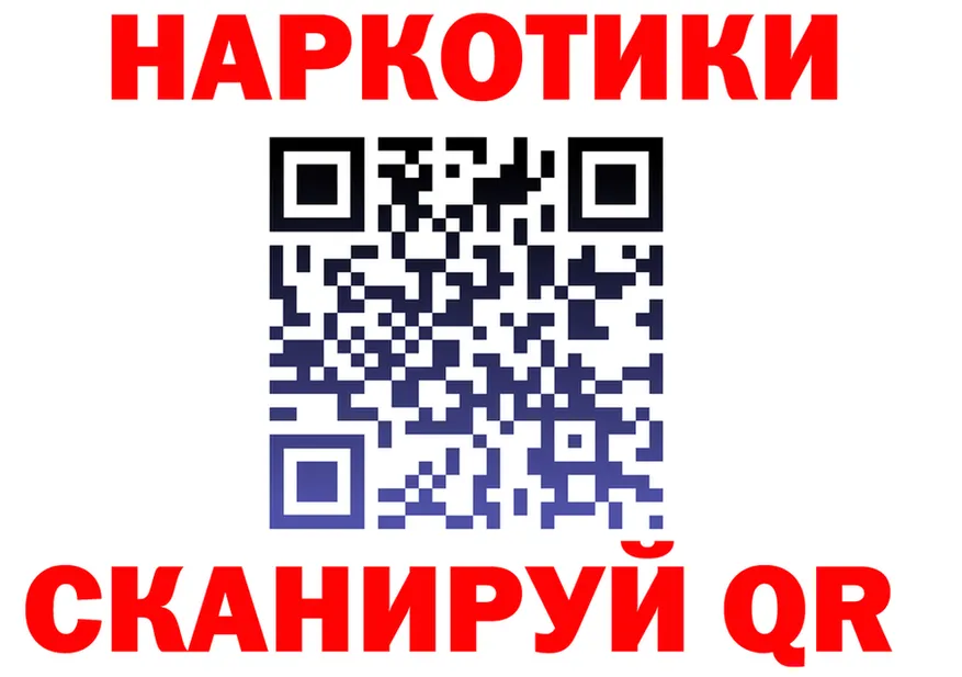 БУТИРАТ буратино ссылка это мега Терек