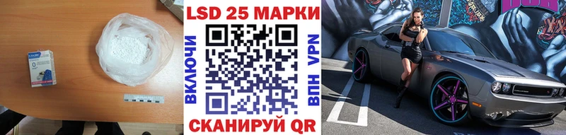Купить закладки  Терек  LSD-25 экстази кислота 