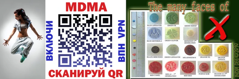 Купить  Терек  МДМА VHQ 