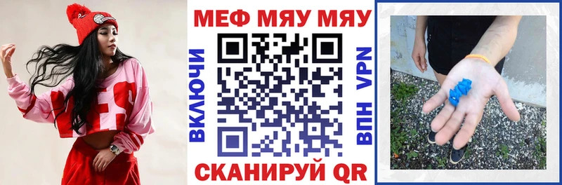 Купить закладки  Терек  МЕФ mephedrone 