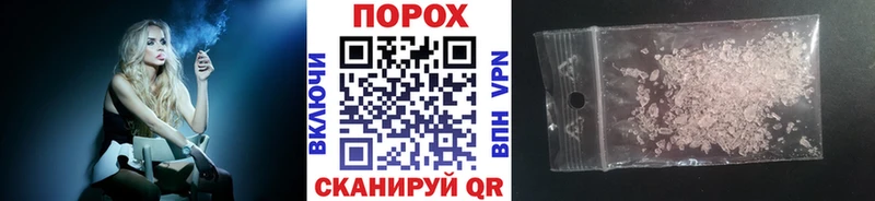 Метамфетамин витя  Купить где  Терек 