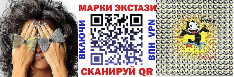 Марки 25I-NBOMe 1,5мг  Купить  Терек 